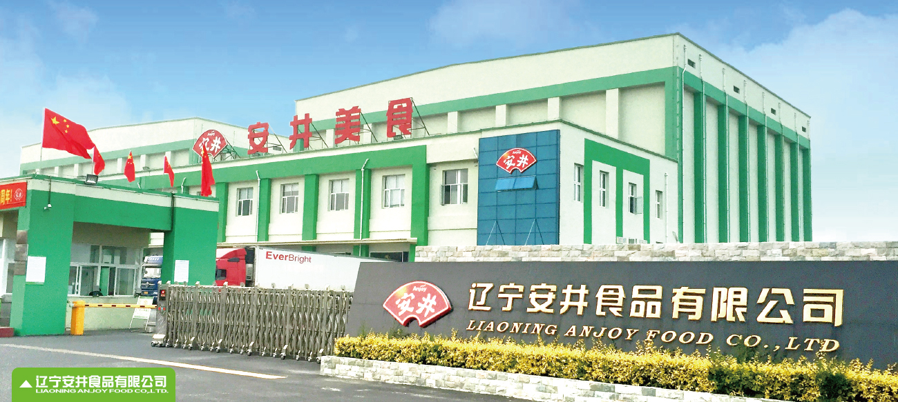 辽宁抖圈食品有限公司
