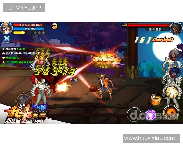 王者荣耀巨献:深入解析JDG战队的技术实力与战术创新 王者荣耀巨献:深入解析JDG战队的技术实力与战术创新