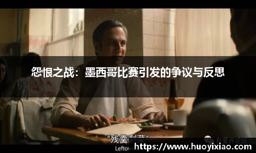 乐鱼电竞
