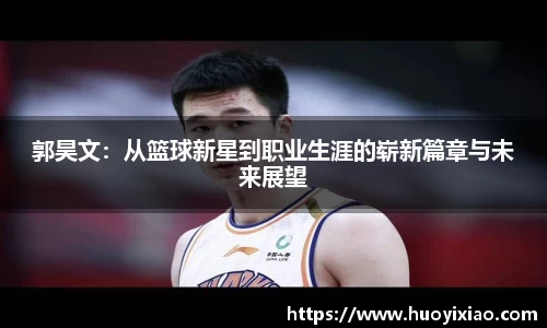 乐鱼电竞官方网站
