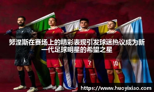 乐鱼电竞官网