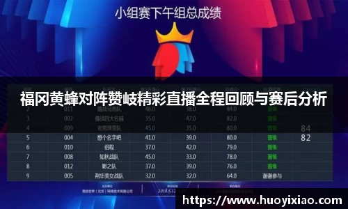 乐鱼电竞官网