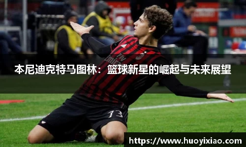 乐鱼电竞官网